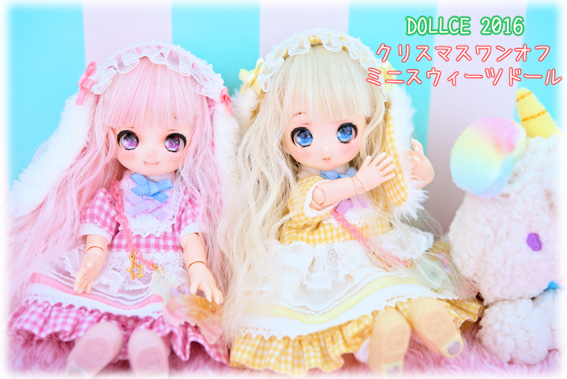 クーポン対象外 あまむすヘッド フルセット Dc 02ちゃん おもちゃ 人形 Hlt No クーポン対象外 あまむすヘッド フルセット Dc 02ちゃん おもちゃ 人形 Hlt No